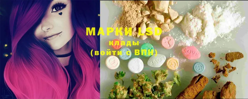 Лсд 25 экстази ecstasy  Невинномысск 